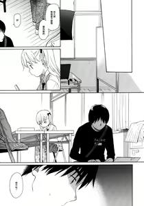 Page 150 of milk -in the milk Soushuuhen- - preview thumbnail