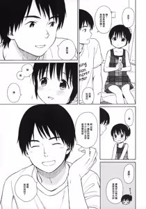 Page 64 of milk -in the milk Soushuuhen- - preview thumbnail