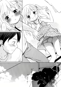 Page 100 of milk -in the milk Soushuuhen- - preview thumbnail
