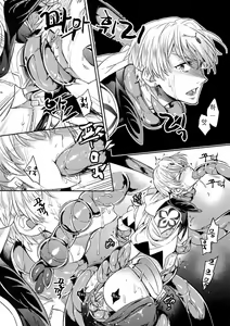 Page 12 of Shokushu x Casgill | 촉수X캐길 - preview thumbnail