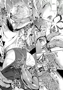 Page 17 of Shokushu x Casgill | 촉수X캐길 - preview thumbnail