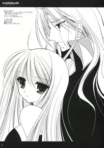 Page 35 of Classic Ori Hon Sairoku + Alpha 2003~2004 - preview thumbnail