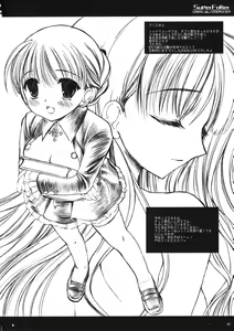 Page 42 of Classic Ori Hon Sairoku + Alpha 2003~2004 - preview thumbnail
