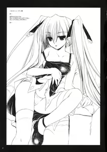 Page 47 of Classic Ori Hon Sairoku + Alpha 2003~2004 - preview thumbnail