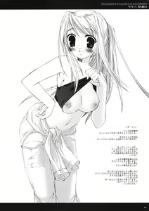 Page 50 of Classic Ori Hon Sairoku + Alpha 2003~2004 - preview thumbnail