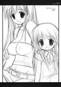 Page 78 of Classic Ori Hon Sairoku + Alpha 2003~2004 - preview thumbnail
