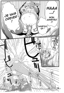 Page 14 of Red. - preview thumbnail