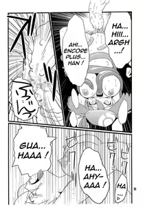 Page 10 of Red. - preview thumbnail