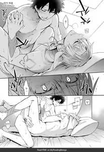 Page 17 of Shinen ni Itaru Koi - preview thumbnail