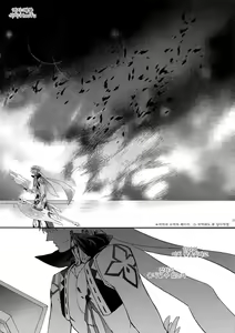 Page 21 of Shinen ni Itaru Koi - preview thumbnail