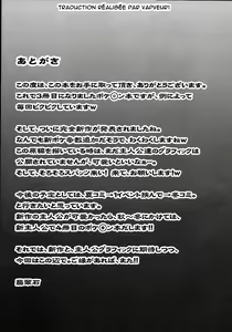 Page 23 of W Battle de Daijoubu!! kamo... - preview thumbnail