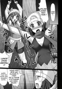 Page 7 of W Battle de Daijoubu!! kamo... - preview thumbnail