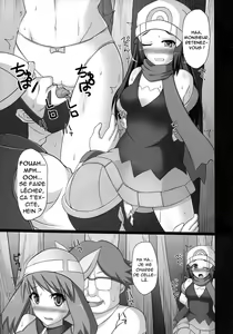 Page 9 of W Battle de Daijoubu!! kamo... - preview thumbnail