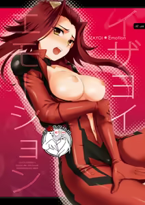 Izayoi Emotion - hentai manga cover image