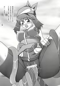 Page 24 of WH Haruka&Hinata - preview thumbnail