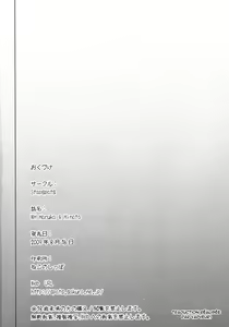 Page 25 of WH Haruka&Hinata - preview thumbnail