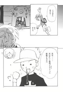Page 12 of ANALOG COMMUNICATION - preview thumbnail