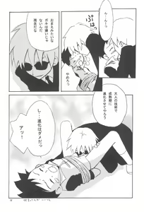 Page 18 of ANALOG COMMUNICATION - preview thumbnail