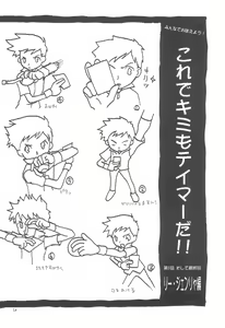 Page 26 of ANALOG COMMUNICATION - preview thumbnail