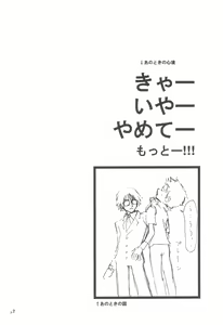 Page 28 of ANALOG COMMUNICATION - preview thumbnail
