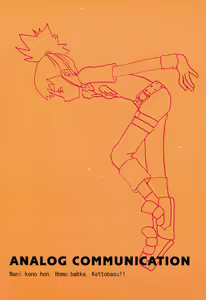 Page 32 of ANALOG COMMUNICATION - preview thumbnail