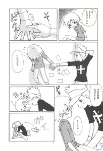 Page 7 of ANALOG COMMUNICATION - preview thumbnail
