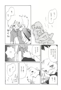 Page 9 of ANALOG COMMUNICATION - preview thumbnail