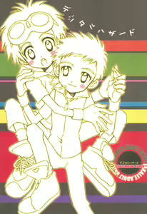 Digital Hazard - hentai manga cover image