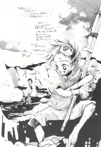 Page 26 of Digital Hazard - preview thumbnail