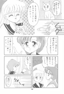 Page 18 of Ponponpon 4 - preview thumbnail
