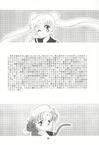 Page 8 of Ponponpon 4 - preview thumbnail