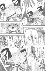 Page 19 of Onpu-chan/Hana-chan - preview thumbnail