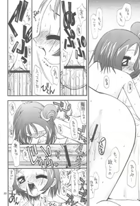 Page 24 of Onpu-chan/Hana-chan - preview thumbnail