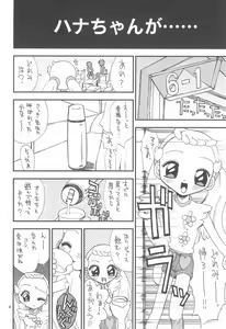 Page 6 of Onpu-chan/Hana-chan - preview thumbnail