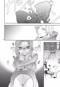 Page 29 of Koujo no Itami - preview thumbnail