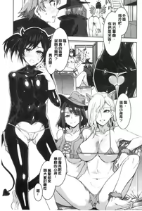 Page 102 of Shikiyoku INFINITE - preview thumbnail