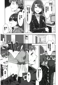 Page 122 of Shikiyoku INFINITE - preview thumbnail