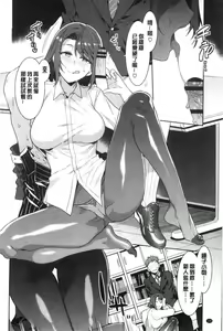 Page 125 of Shikiyoku INFINITE - preview thumbnail
