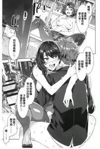 Page 130 of Shikiyoku INFINITE - preview thumbnail