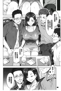 Page 137 of Shikiyoku INFINITE - preview thumbnail