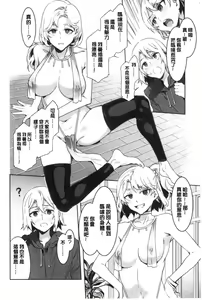 Page 173 of Shikiyoku INFINITE - preview thumbnail