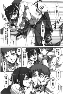 Page 206 of Shikiyoku INFINITE - preview thumbnail