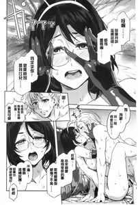 Page 37 of Shikiyoku INFINITE - preview thumbnail