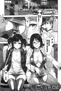 Page 58 of Shikiyoku INFINITE - preview thumbnail