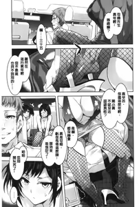 Page 60 of Shikiyoku INFINITE - preview thumbnail