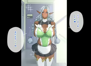 Page 23 of Elf no Sumu Danchi 2 - preview thumbnail