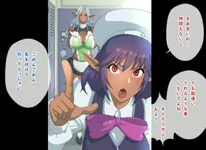 Page 27 of Elf no Sumu Danchi 2 - preview thumbnail