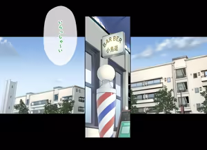 Page 30 of Elf no Sumu Danchi 2 - preview thumbnail