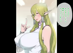 Page 32 of Elf no Sumu Danchi 2 - preview thumbnail