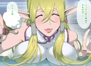 Page 37 of Elf no Sumu Danchi 2 - preview thumbnail